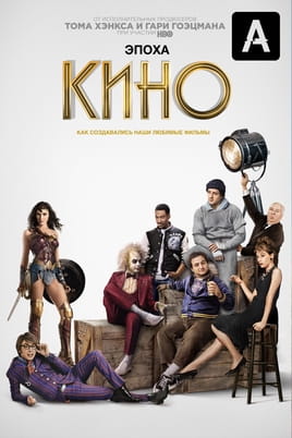 The Movies - SWEET.TV Watch The Movies online