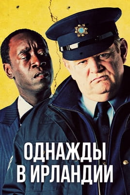 Ірландець - SWEET.TV Дивитися Ірландець онлайн