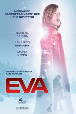Єва - SWEET.TV Дивитися Єва онлайн