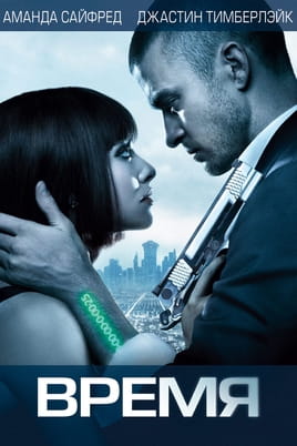 Время - SWEET.TV Смотреть Время онлайн