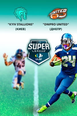 Американский футбол. Чемпионат УЛАФ. Kyiv Stallions (Киев) - Dnipro United (Днепр). - SWEET.TV Смотреть Американский футбол. Чемпионат УЛАФ. Kyiv Stallions (Киев) - Dnipro United (Днепр). онлайн