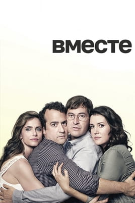 Togetherness - SWEET.TV Watch Togetherness online