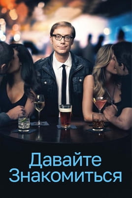 Hello Ladies - SWEET.TV Watch Hello Ladies online