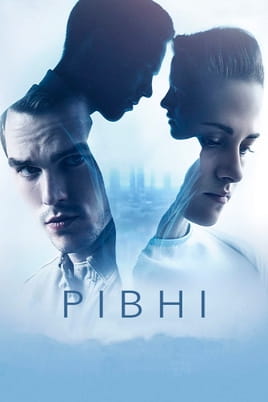 Рівні - SWEET.TV Дивитися Рівні онлайн