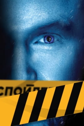 Spoiler - SWEET.TV Watch Spoiler online