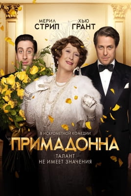 Примадонна - SWEET.TV Смотреть Примадонна онлайн