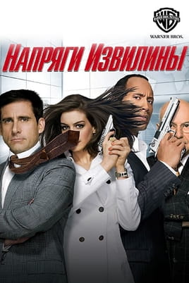 Будь кмітливим - SWEET.TV Дивитися Будь кмітливим онлайн