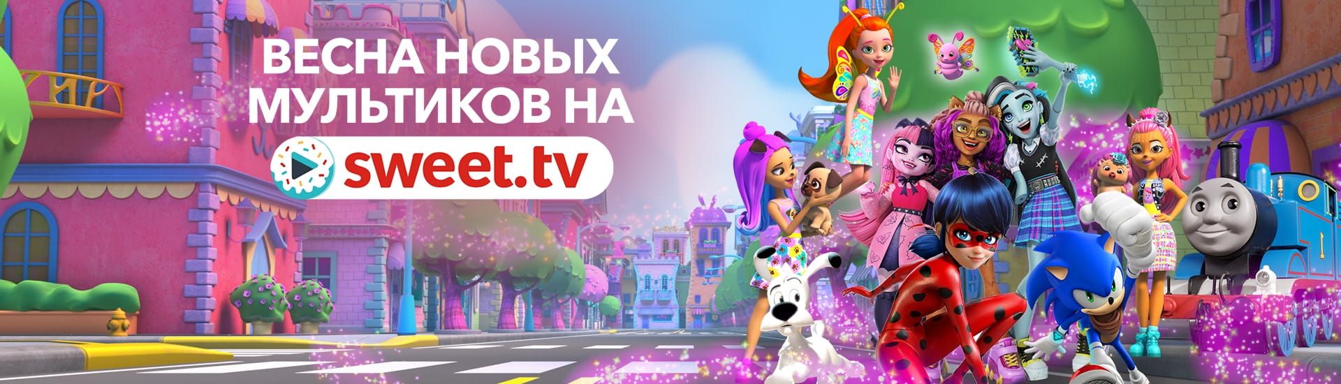 Лучшие мультфильмы