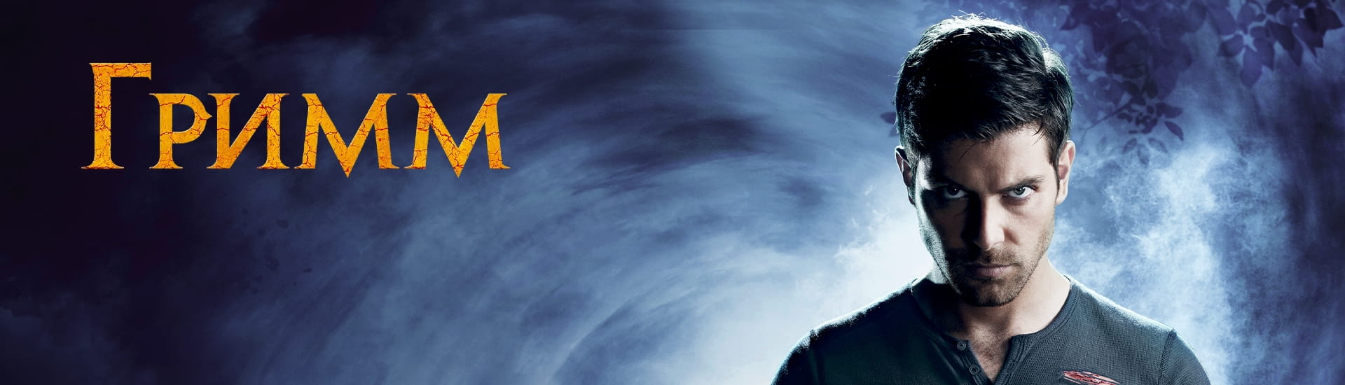 Популярные сериалы
