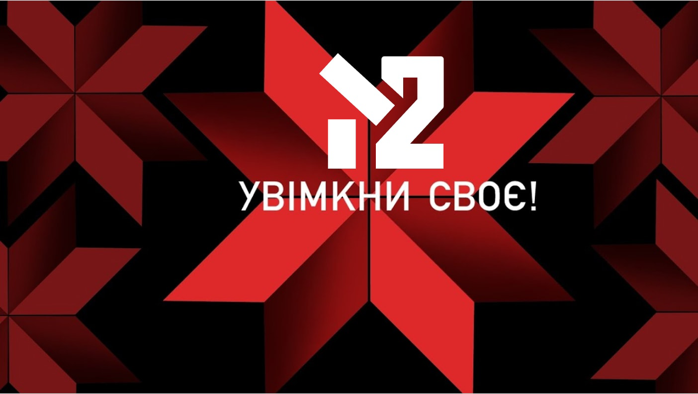 Gledajte M2 HD onlajn