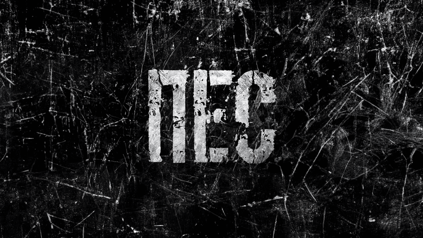 Пес