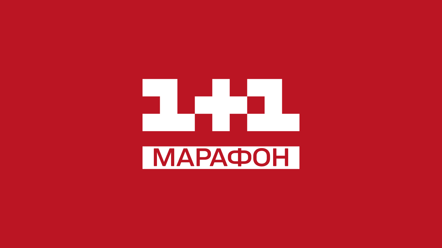 Gledajte 1+1 Інфомарафон HD onlajn