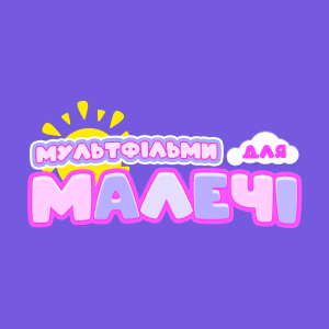 Gledajte Cartoons for babies HD onlajn