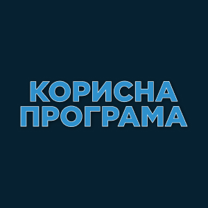 Корисна програма HD