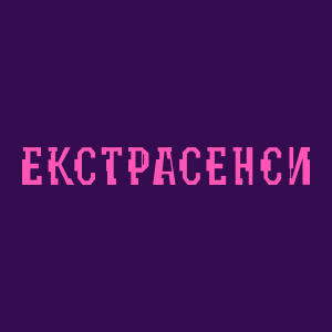 Ekstrasensy HD