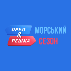 O&M Sea season HD