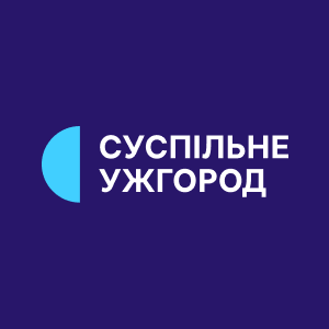 Суспільне Ужгород HD