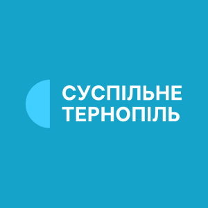 Суспільне Тернопіль HD