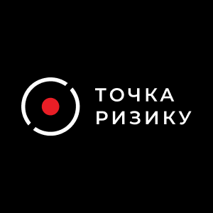 Точка Ризику HD