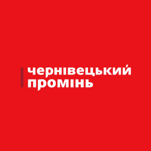 Chernivetskiy Promin HD