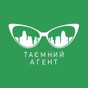 Таємний аген HD
