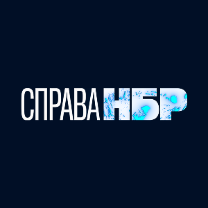 Справа НБР HD