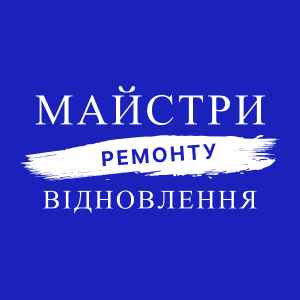 Repair masters HD