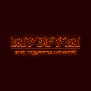 MUZROOM HD