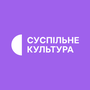 Суспільне Культура - дивитися онлайн на Sweet.tv