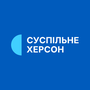 Суспільне Херсон дивитися онлайн на Sweet TV