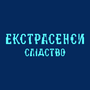 Смотреть Следствие ведут экстрасенсы HD онлайн