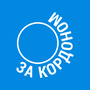 Смотреть За границей HD онлайн