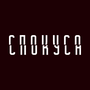 Смотреть Соблазн HD онлайн
