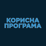 Смотреть Полезная программа HD онлайн
