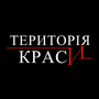 Смотреть Территория красоты HD онлайн
