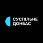 Дивитися Суспільне Донбас HD онлайн