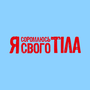 Смотреть Я стесняюсь своего тела HD онлайн