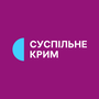 Дивитися Суспільне Крим HD онлайн