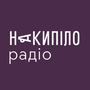 Дивитися Радіо Накипіло онлайн