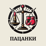 Смотреть Пацанки HD онлайн