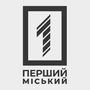 Перший Перший Міський Кривий Ріг дивитися онлайн на Sweet TV