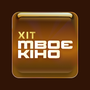 Дивитися Твоє кіно. Hit HD онлайн