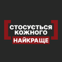 Смотреть Касается каждого. Лучшее HD онлайн