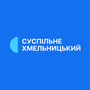 Дивитися Суспільне Хмельн. HD онлайн