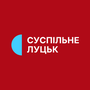 Дивитися Суспільне Суспільне Луцьк онлайн в HD безкоштовно | Sweet.tv