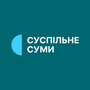Дивитися Суспільне Суми онлайн в HD безкоштовно | Sweet.tv