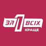 Смотреть Один за всех. Лучшее HD онлайн