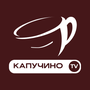 Дивитися Капучино TV HD онлайн