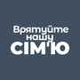 Смотреть Спасите нашу семью HD онлайн