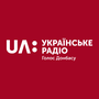 Дивитися Українське радіо. Голос Донбасу онлайн
